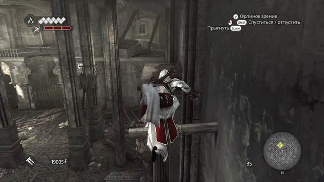Прохождение Assassin's Creed Brotherhood №14 ▶ Опасные прыжки в заброшке. смотреть онлайн