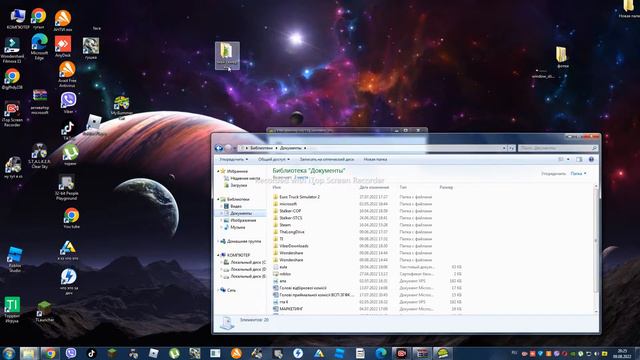 как скачать мод лоудер май самер кар смотреть онлайн
