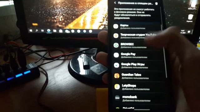 Как улучшить автономность на OneUi (Без Root)