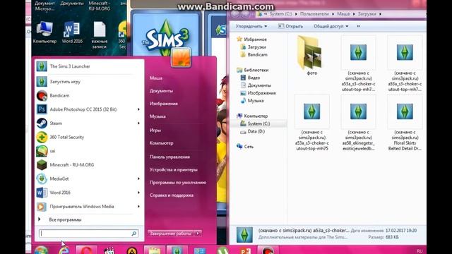 Качаем одежду/установка одежды/sims TV3 смотреть онлайн