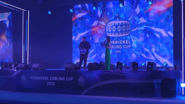 Церемония закрытия Nornickel Curling Cup 2022 // ДУДИНКА смотреть онлайн