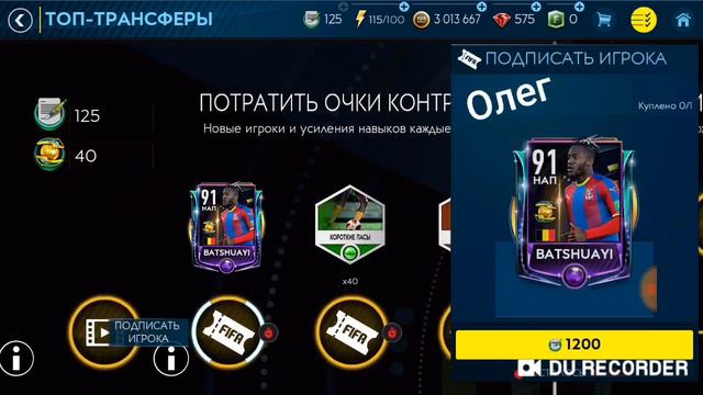 ОБОЗРЕВАЕМ ИЗМЕНЕНИЯ смотреть онлайн