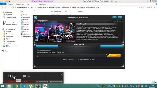 как скачать watch dogs 2 на пк БЕСПЛАТНО! смотреть онлайн