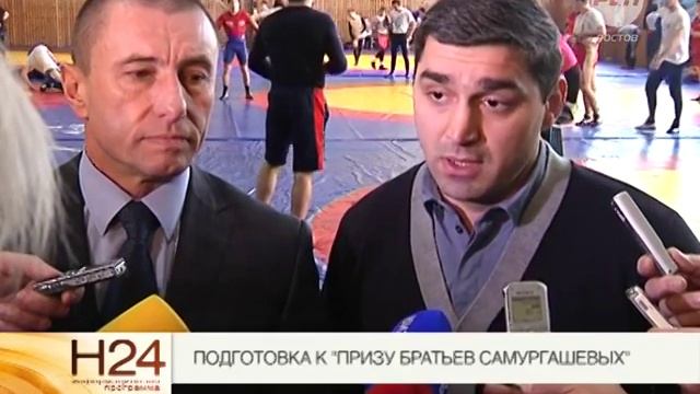 Подготовка к "Призу братьев Самургашевых" смотреть онлайн