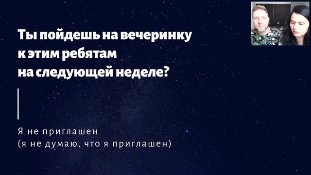 Фразы на английском - как говорят в Англии на самом деле смотреть онлайн