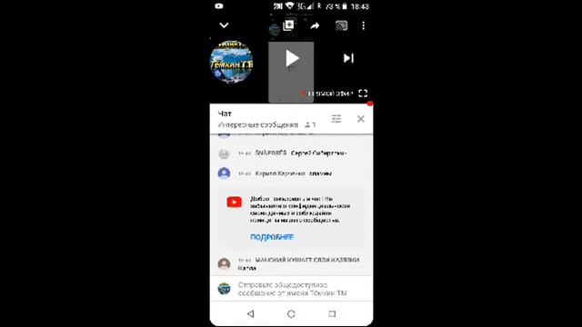 СТРИМ ПИАР ОЦЕНКА КАНАЛОВ ВЗАИМКИ БЕСПЛАТНО смотреть онлайн