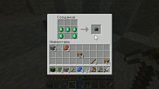 Выживаем в Minecraft 2#(ИЗУМРУДЫ!!! АЛМАЗЫ!!!) смотреть онлайн