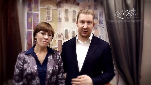 Брачное Агентство Семьи Шилкиных. Первый Центр Брака и Семьи. Счастливая пара Марина и Евгений. смотреть онлайн