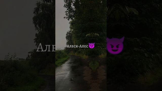 Делаем твое имя Эстетичнее #эстетика #дольчемилк #роблокс смотреть онлайн