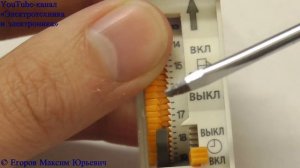 Электромеханическое суточное реле времени AP-1M фирмы TDM