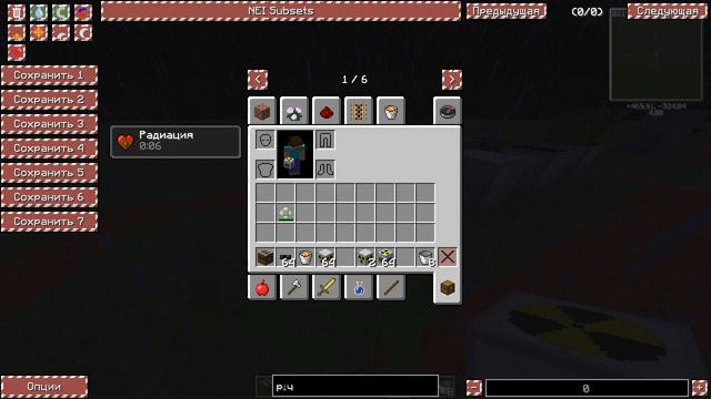 Гайд по моду Idustrial craft 2 #2 смотреть онлайн