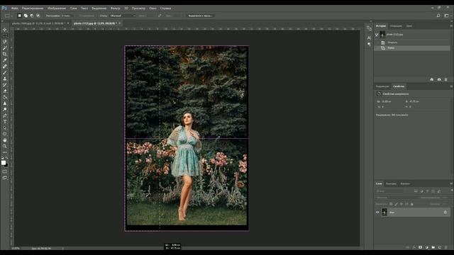 Как удлинить ноги на фото | Уроки фотошоп смотреть онлайн
