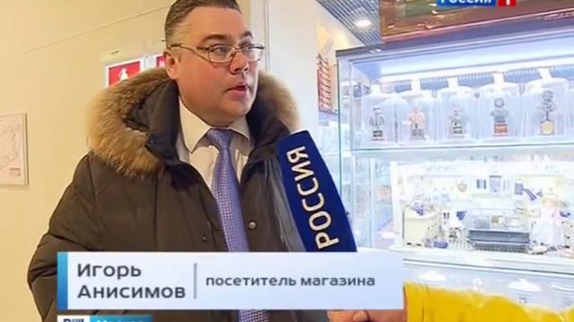 Магазин игрушек продает символы фашизма в центре Москвы смотреть онлайн