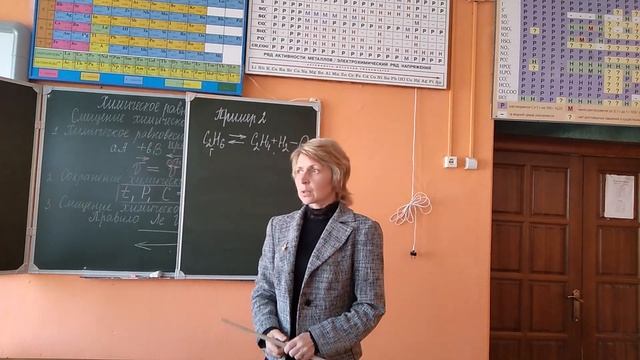 Урок 4: Химическое равновесие и его смещение смотреть онлайн