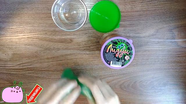 Лизун из Фикс Прайса / Ароматизированный лизун с блёстками / Слайм / Антистресс / Children Create смотреть онлайн