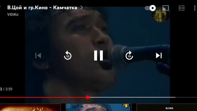 Виктор Цой песня Камчатка смотреть онлайн