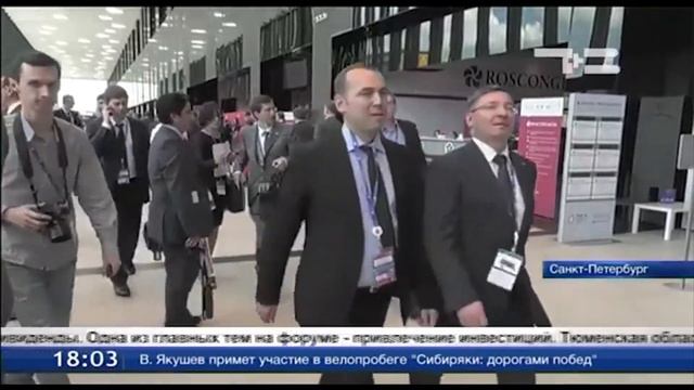 Создание медицинской информационной системы. Опыт Тюменской области смотреть онлайн