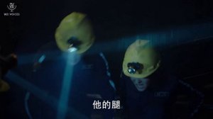 Навстречу опасности 1 сезон 3 серия