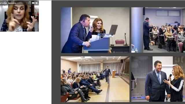 Инвестиции в недвижимость США. Наталия Закхайм. Фрагмент вебинара смотреть онлайн