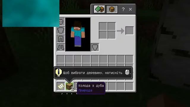 КАК СКАЧАТЬ МАЙНКРАФТ ПЕ 1.17 НА ПК БЕСПЛАТНО И КАК ИГРАТЬ смотреть онлайн