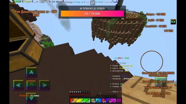 ? СТРИМ ПО ИГРЕ МАЙНКРАФТ ПЕ(МКПЕ)|MINECRAFT PE(MCPE)|СИЖУ И ОТДЫХАЮ НА КАРАНТИНЕ?⚡ смотреть онлайн