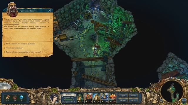 Прохождение Кингс Баунти: Перекрестки миров (King's Bounty Crossworlds) Часть 20. Гном -архимаг. смотреть онлайн