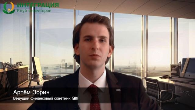 Рынки капитала: перспективы и тренды смотреть онлайн