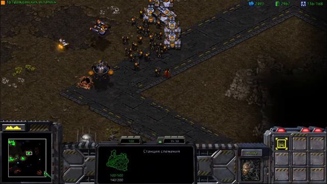 Starcraft Remastered: Tales of Halcyon - 5 миссия - Перелом ситуации смотреть онлайн