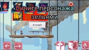 ГЕРОИ ЭНВЕЛЛА ИГРА!!! Новое обновление! Механика боя и шахта!