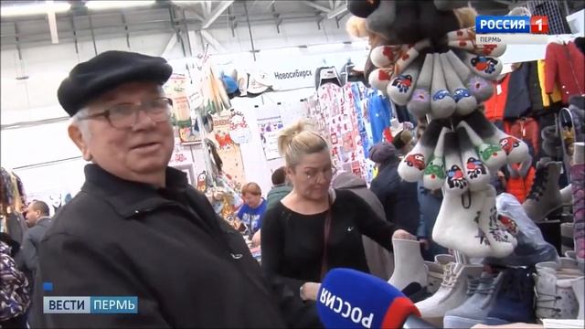 Где сегодня можно купить великолепные валенки смотреть онлайн