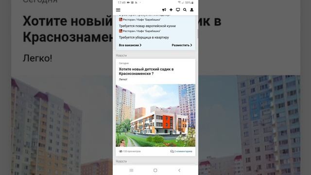 Краснознаменск update! смотреть онлайн