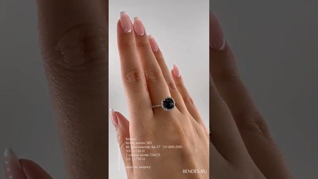 Индивидуальный расчет на Bendes.ru |  Кольца с бриллиантами