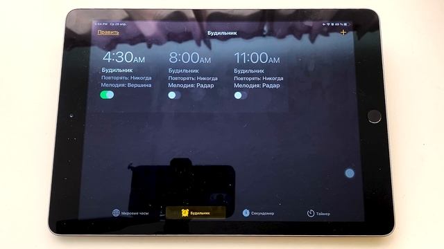 Lesson 22 - Clocks, Maps, & Weather - Part 1 (Russian) Урок 22 - Часы, карты и погода - Часть 1 смотреть онлайн