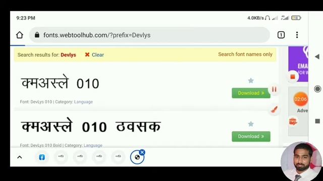 Mobile me Excel Kaise Use Le। Hindi Font Kaise Install Kare।How To Install Hindi Font Devlys In mob смотреть онлайн