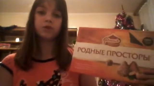 Мои подарки на Новый год смотреть онлайн