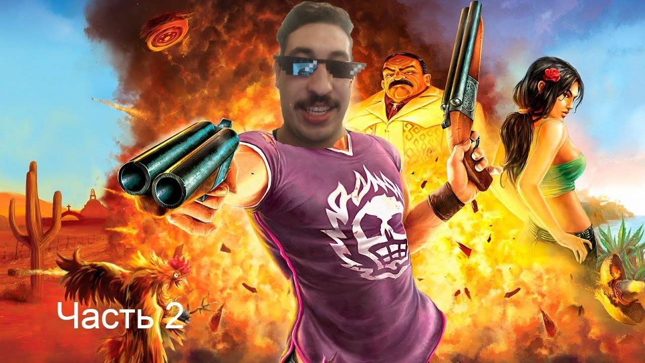 Total Overdose | Прохождение Часть 2