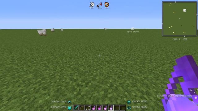 Обзор мода #14 - Better PVP!