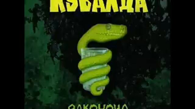 04 Колбасный цех (Sausage Factory) смотреть онлайн