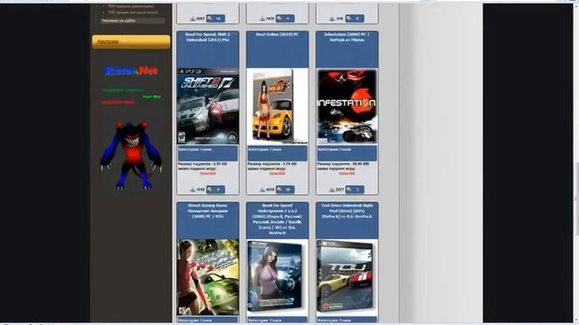 как скачать игры с интернета смотреть онлайн