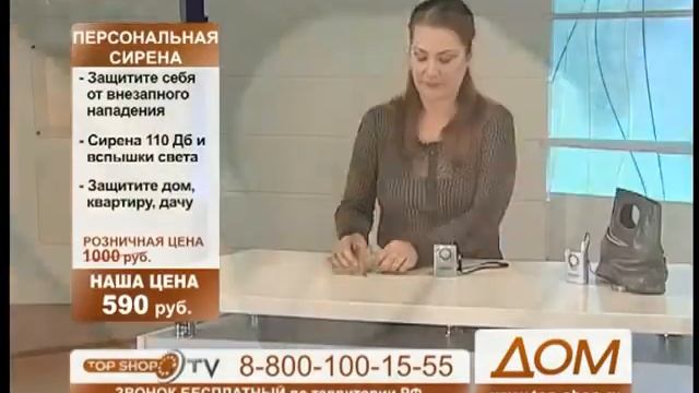 Персональная сирена смотреть онлайн