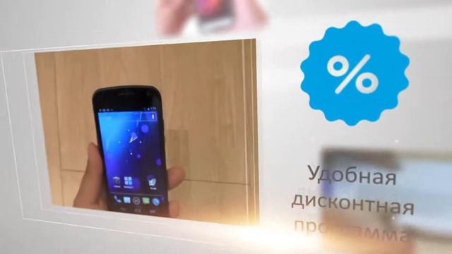 WOOKIE - Супермаркет Мобильных Аксессуаров смотреть онлайн
