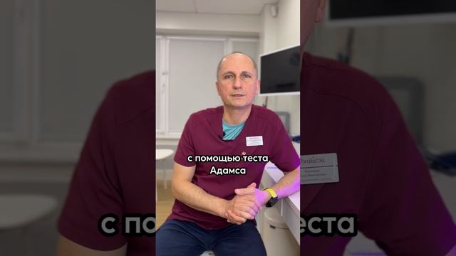 У ребёнка выпирают лопатки! Это норма? ? смотреть онлайн