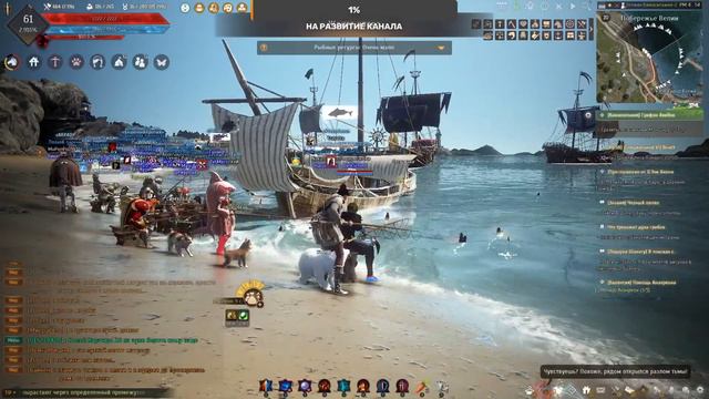 Black Desert Techno=DeepTechno= смотреть онлайн