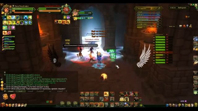 Аллоды Онлайн: Лабиринт #8 FAIL смотреть онлайн