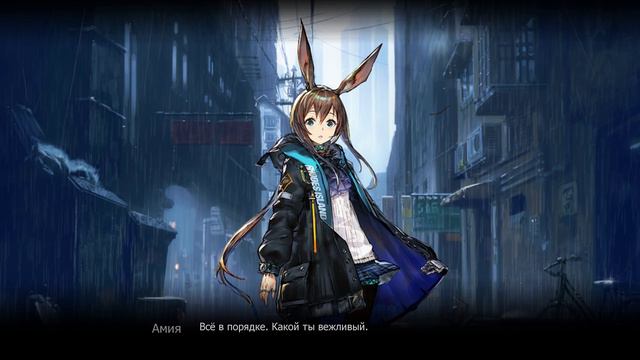 Arknights | Сюжет на Русском - A Walk in the Rain (4-2) смотреть онлайн