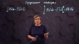 Определенный интеграл. 11 класс. (720p)