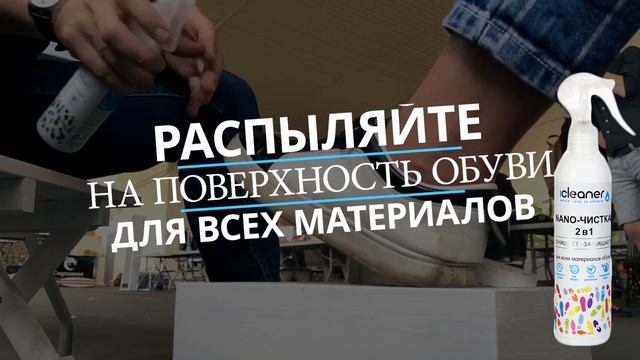 Как почистить белую подошву | Чистим белые кроссовки смотреть онлайн