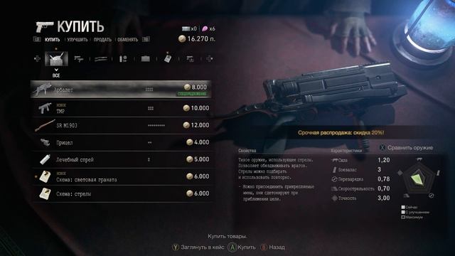 МЫ С ТОБОЙ ОДНОЙ КРОВИ - Resident Evil 4 Remake #3 Прохождение смотреть онлайн