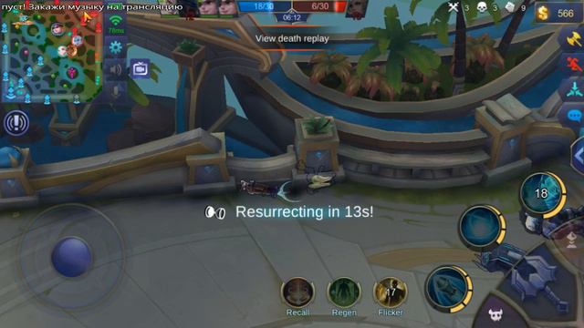 Mobile Legends. 500 IQ JOHNSON. НЕОЖИДАННАЯ КОНЦОВКА АНИМЕ😎 смотреть онлайн