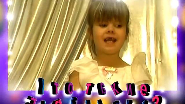 ГОВОРЯТ ДЕТИ - Академия Таланта 2010 (Пуликова) смотреть онлайн